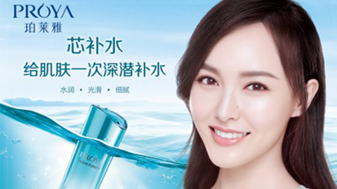 AG公司签约唐嫣，开启品牌“芯”时代
