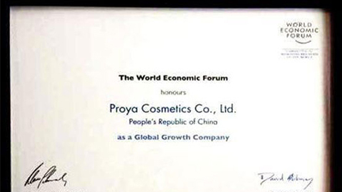 美丽“联合国”AG公司全球成长之路