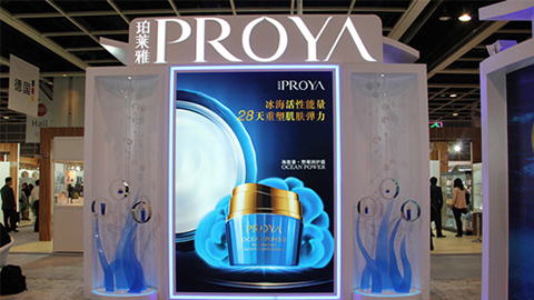 PROYAAG公司入驻石家庄地标