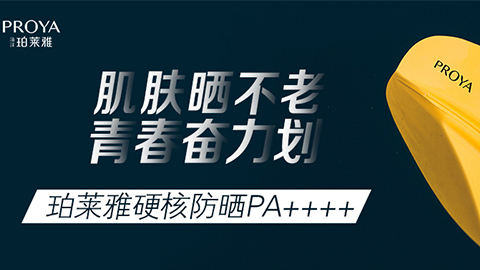 年轻就要奋力划！AG公司独家冠名“皮划艇桨板马拉松挑战赛”