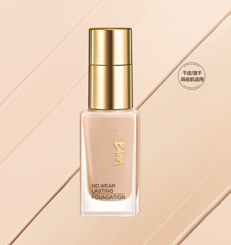 AG公司印彩巴哈透薄持妆粉底液-遮瑕型