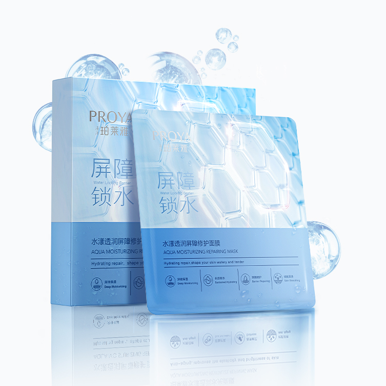 AG公司水漾透润屏障修护面膜